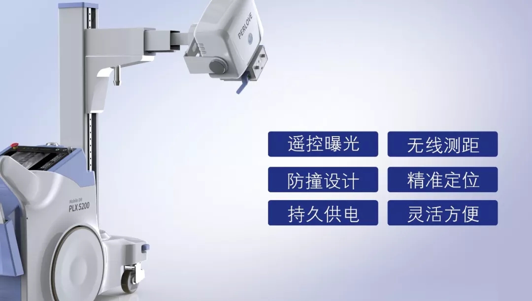 移動dr機拍攝過程中,如何做好防護措施？