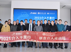 【介入千里行】感恩有您相伴，共助介入發展！